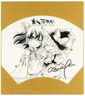 AzumaAya Hand-Drawn Shikishi " Touhou thorny great poet." | Mandarake (Big Web)