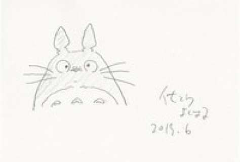 Yoshiharu Sato Hand-Drawn Color Illustration postcard | Mandarake (Big Web)