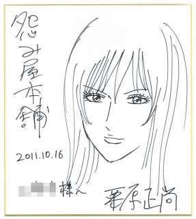 Showshow (Shoushou) Kurihara Hand-Drawn Shikishi "Uramiya Honpo" | Mandarake (Big Web)