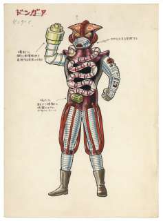 Souji Ushio (Tomio Sagisu) Hand-Drawn Color Illustration Denjin Zaborgar | Mandarake (Big Web)