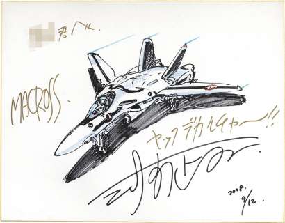 Shoji Kawamori Hand-Drawn Shikishi (Large Size) Super Dimension Fortress Macross | Mandarake (Big Web)