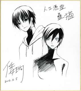 Hina Yamato Hand-Drawn Shikishi Jinkou Hyourei Koneko | Mandarake (Big Web)