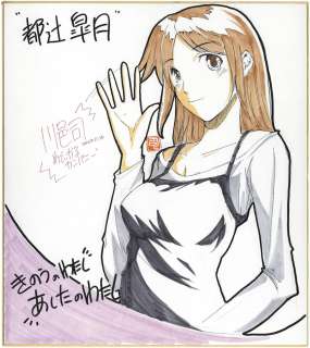 Kawamura Hand-Drawn Color Shikishi ’I Am Yesterday, I Am Tomorrow’ | Mandarake (Big Web)