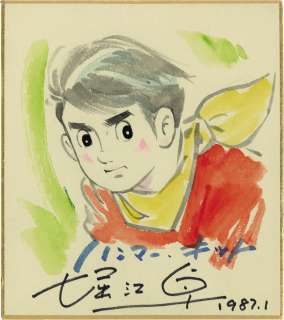 Taku Horie Hand-Drawn Color Shikishi (Small size) "Hammer Kit" | Mandarake (Big Web)