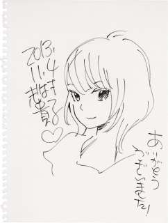 Takako Shimura Hand-Drawn Illustration | Mandarake (Big Web)