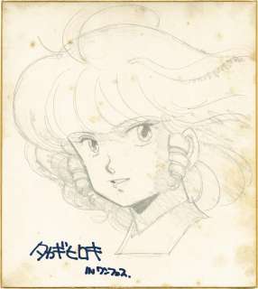 Hiroki Takagi Hand-Drawn Shikishi "Creamy Mami, the Magic Angel" | Mandarake (Big Web)