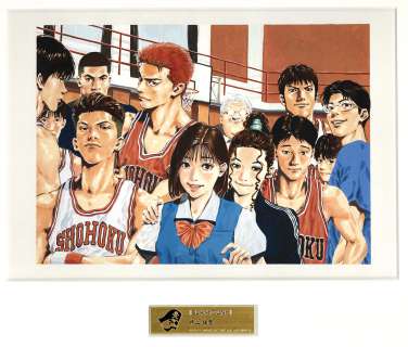 Takehiko Inoue Color Reproduction Illustration "SLAM DUNK" | Mandarake (Big Web)