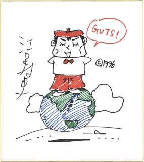 Hisashi Eguchi Hand-Drawn Color Shikishi "Self-portrait" | Mandarake (Big Web)