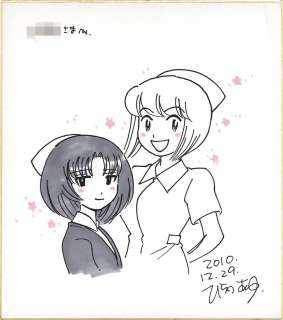 Ayu Hirano Hand-Drawn Shikishi "Radical Hospital" | Mandarake (Big Web)