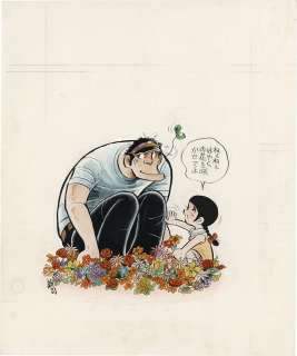Shinji Mizushima Hand-Drawn Color Illustration "Dokaben"