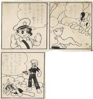 Osamu Tezuka Hand-drawn Comic Cel "Jungle Emperor Leo (Kimba The White Lion)" | Mandarake (Big Web)
