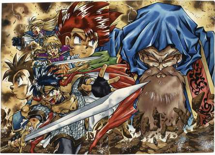 Junya Furusawa Hand-Drawn Color Manuscript (Line-art is printed) "Dragon’s’Heaven" | Mandarake (Big Web)