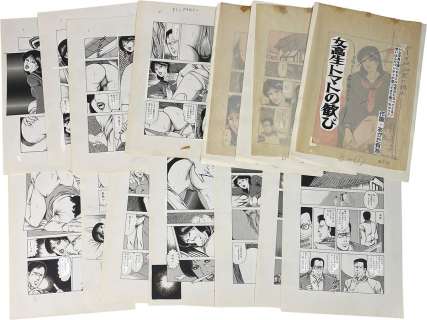 Ui Agata Handwritten Manuscript "High School Girl, Joy of Tomato" All 18 pages | Mandarake (Big Web)