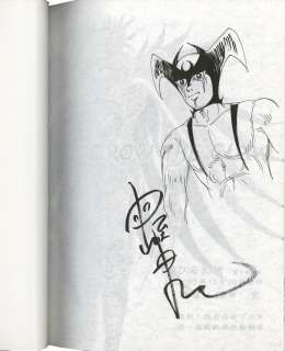 Mitsuru Hiruta Autographed doujinshi with color illustration "CROWTHECLAW" | Mandarake (Big Web)