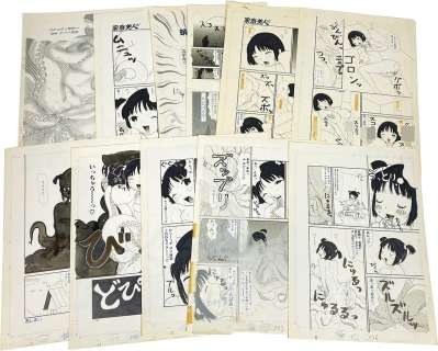 Machino Henmaru Hand-Drawn Manuscript "Livestock Beauty" 11 sheets | Mandarake (Big Web)