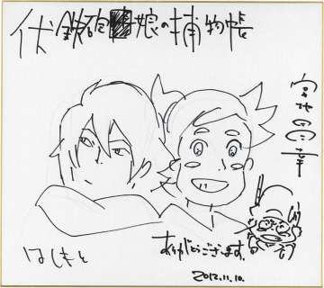 Seiichi Hashimoto / Masayuki Miyaji Hand-Drawn Shikishi | Mandarake (Big Web)
