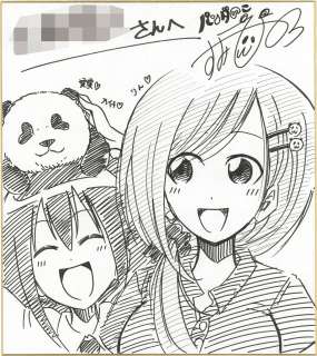 Kakumitsu Hand-Drawn Shikishi "Panda Noko" | Mandarake (Big Web)