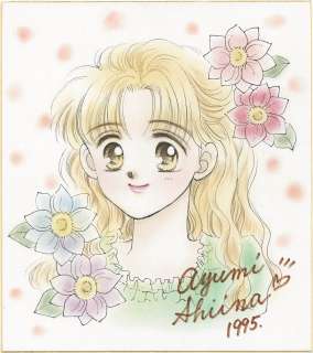 Ayumi Shiina Hand-Drawn Color Shikishi "Scandal With You" | Mandarake (Big Web)