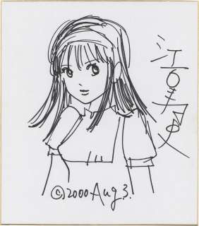 Hisashi Eguchi Hand-Drawn Shikishi "Erica’s Star" Erika Nanjo | Mandarake (Big Web)