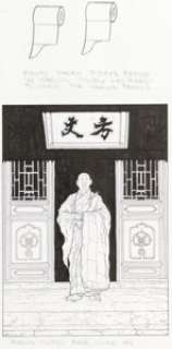 Darrow, Geof - Geof Darrow Shaolin Cowboy #1 Back Cover Original Art (Burlyman Entertainment, 2004). ...