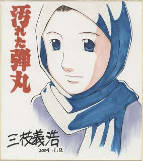 Yoshihiro Saegusa’s Hand-Drawn Color Shikishi "Dirty bullet" | Mandarake (Big Web)