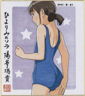Mizuki Yoki’s Hand-Drawn Color Shikishi | Mandarake (Big Web)