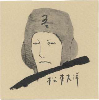 Taiyo Matsumoto’s hand-drawn Hand-Drawn Illustration "Number Five" | Mandarake (Big Web)