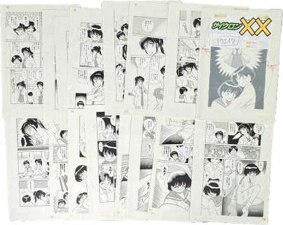 Otsukawa Kasugetsu Hand-Drawn Manuscript "Cyclone XX Chome Chome" 18 sheets total | Mandarake (Big Web)