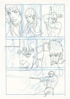 Buichi Terasawa’s handwritten manuscript (blue part is printed) "Cobra" | Mandarake (Big Web)