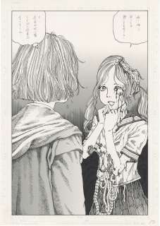 Shintaro Kago Hand-Drawn Manuscript "Brain Damage" | Mandarake (Big Web)