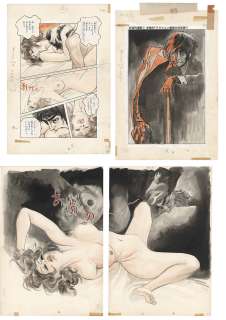 Ken Tsukikage’s Hand-Drawn Manuscript "It’s a Werewolf" 4 sheets with book | Mandarake (Big Web)