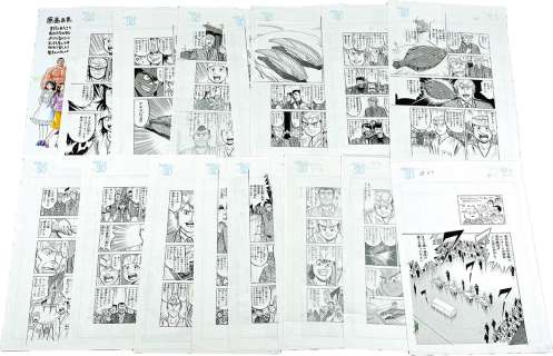 Daisuke Terasawa Hand-Drawn Manuscript "Shota no Sushi" Volume 16, Chapter 121, 19 pages | Mandarake (Big Web)