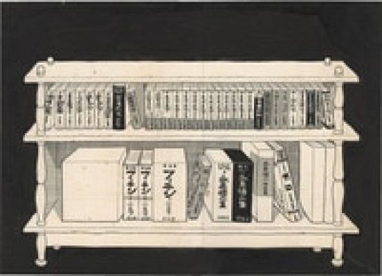 Shinji Nagashima Hand-Drawn Illustration | Mandarake (Big Web)