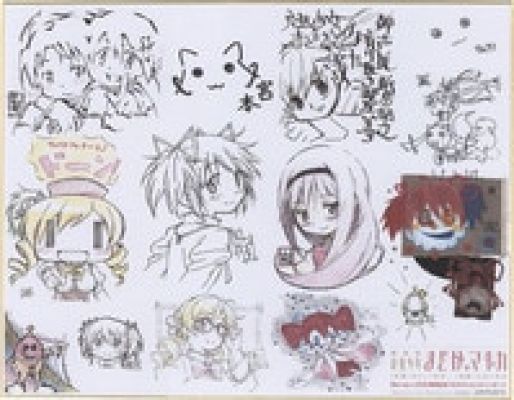 Junichiro Taniguchi / Hiroki Yamamura / Akiyuki Shinbo / Yukihiro Miyamoto / Tomoyuki Itamura / Koichi Kikuta / Yuya Geshi / Mudoinu / Kazuya Shiozuki and others Reproduction shikishi "Puella Magi Madoka Magica the Movie" | Mandarake (Big Web)
