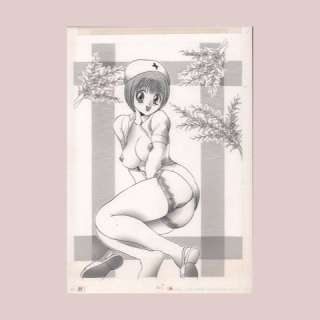 Tomoki Matsutou - 1 Original page - Leave it to Marie, even if you have a cold - Cover, ero manga, hentai, genga, nurse cosplay - Leave it to Marie, even if you have a cold | Catawiki