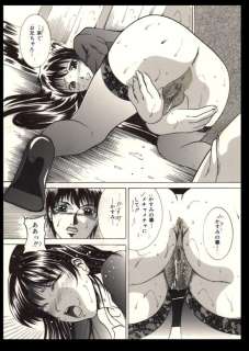 Rurusa, Shinano - 1 Original page - Eien No Shojo Kokai | Catawiki