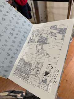 Kago, Shintaro - 1 Original page - Parasitic City - 2024 | Catawiki