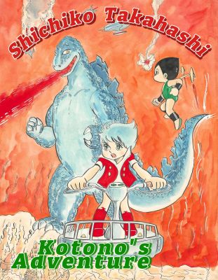 Kotono the 13th | Kotono’s Adventure | Godzilla cover | Shichiko Takahashi | Sultans of Manga