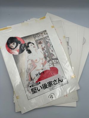 Ken Tsukikage - 30 Original page - Netori Yubei Criminal Records [The Strict Widow] - complete story - 2003 | Catawiki