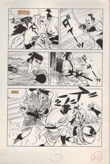 Yukimori, Kurumi | Lot of 2 Original pages (p.32 + 33)  - Shameless Yakuza  - (1966) | Catawiki