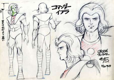 .Go Nagai (æ°¸äº• æ½”) Studio Toei | Cornette de St Cyr