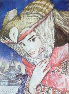 Smudja, Gradimir  - 1 Illustrazione originale - Tempera su cartoncino. | Catawiki