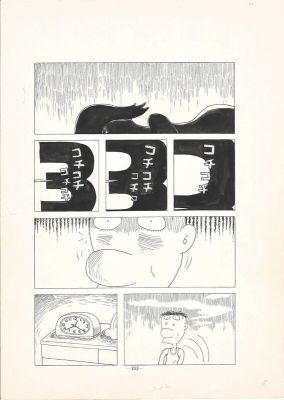 Yu Takita | Les inquiétudes du sous-lieutenant de 3ème classe Sansuke Aoyama | Garo - pg18 | 2DGalleries