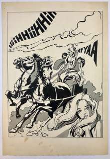 Stefan  - Tavola originale - (1970) | Catawiki