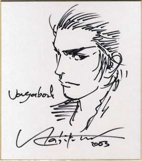 Takehiko Inoue Autograph paperboard "Bakabond" Musashi Miyamoto