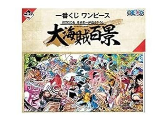 ONE PIECE WT100 Commémoration Eiichiro Oda dessin original Great Pirate 100 | eBay Europe (Buy It Now)