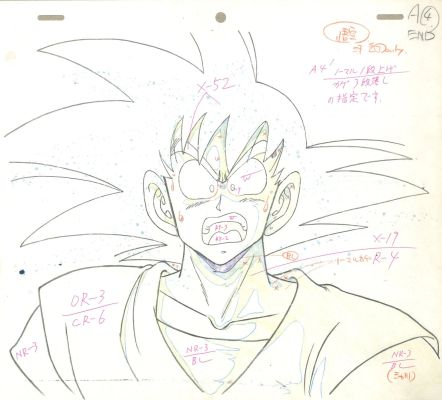 Dragon Ball Z D’après... | DRAGON BALL Z D’après Akira Toriyama Studios Toei Animation... | Nouvelle Etude
