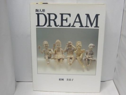 Pottery Doll Dream Yuki Mieko Ryudo Publishing | eBay Europe (Buy It Now)