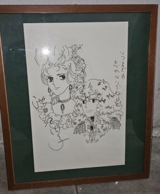 Lady Oscar, Berusaiyu no bara, Riyoko Ikeda. | eBay Europe