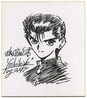 Togashi Yoshihiro Hand drawing shikishi "Yu Yu Hakusho" | Mandarake (Big Web)